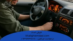 شایعترین دلایل فنی روشن نشدن خودرو با وجود برق پشت آمپر