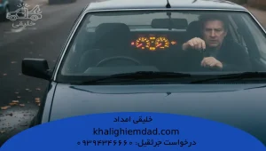 علائم مهم روشن نشدن ماشین 405 در هنگام استارت خوردن