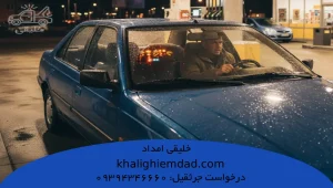 علت روشن نشدن پژو 405 + راه حل