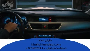 چرا با وجود برق پشت آمپر و چرخیدن استارت، ماشین روشن نمیشود؟
