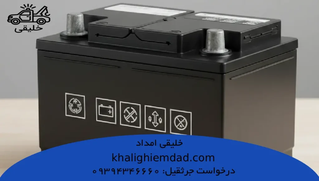 باتری اسیدی سیلد