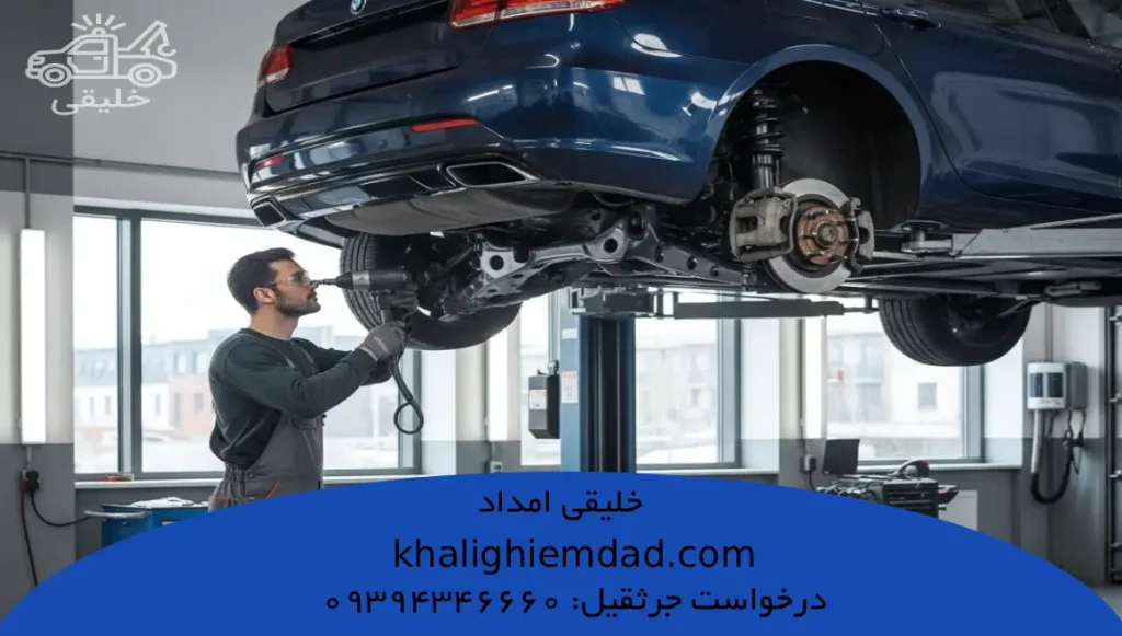 خدمات مکانیکی غرب تهران