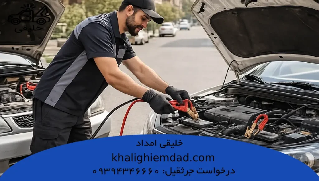 تصویر باتری به باتری مرتبط با خدمات باتری سازی