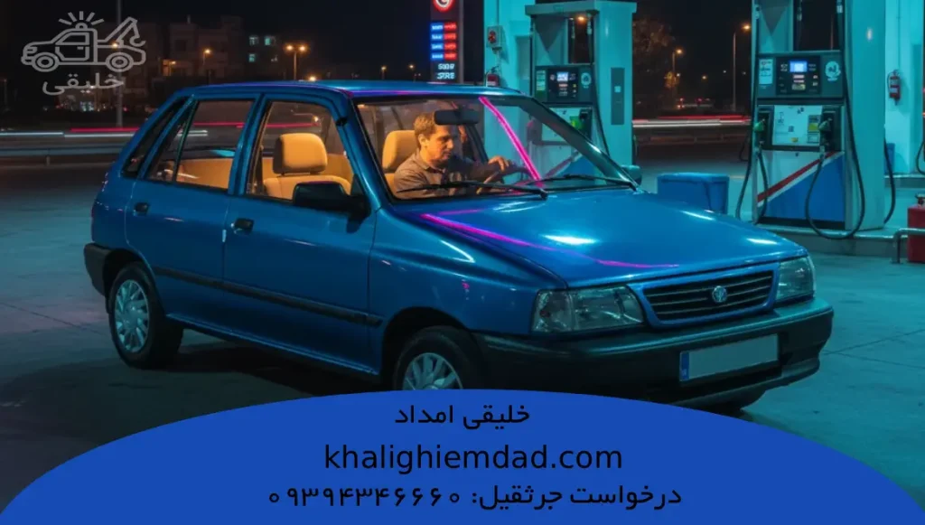 علت استارت خوردن و روشن نشدن ماشین پراید انژکتور